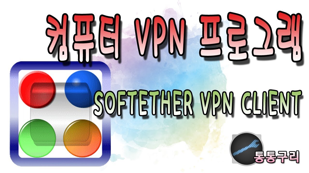 Softether vpn download for pc